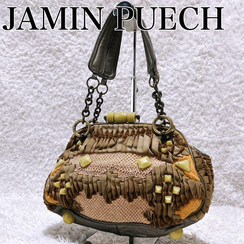 JAMIN PUECH Fringe Beaded Leather Handbag Brown Beige 10.2x7.1x4.7in Chain