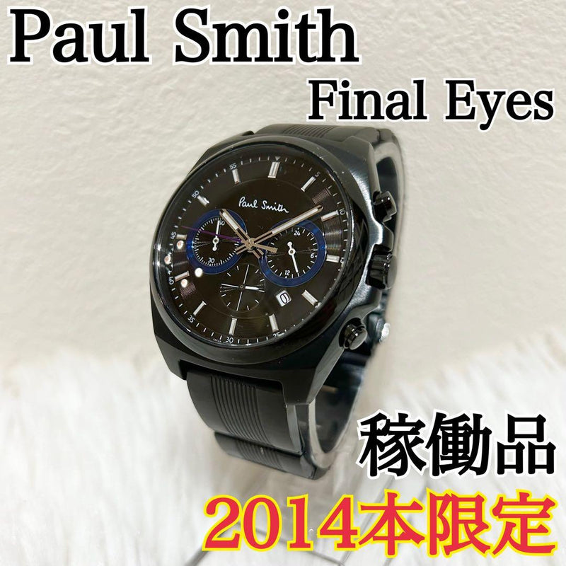 Paul Smith Final Eyes QY55D7 Watch 2014 Limited Edition Mens 17.5cm