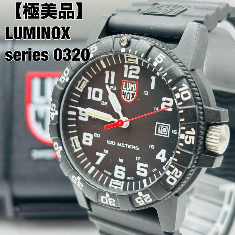 Luminox 0320 SEA TURTLE Giant Black Dial Watch 44mm 100m CARBONOX Swiss Quartz