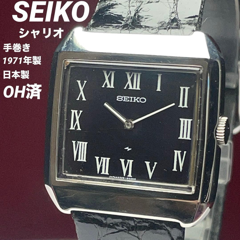SEIKO Chariot 2220-3170 Cal.2220 SS 30mm Black Roman Dial 1971 Watch