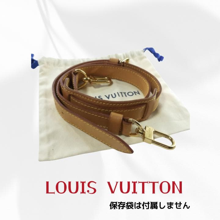 LOUIS VUITTON Shoulder Strap Nume Leather Natural Brown Gold Hardware 91cm L