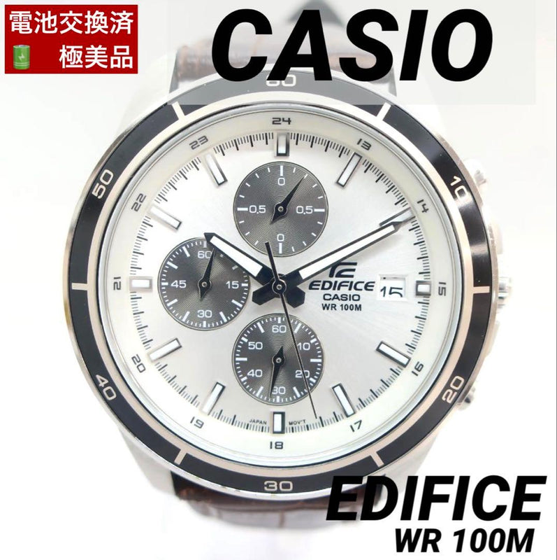 Casio EFR-526L-7AV EDIFICE Watch Quartz Movement Silver Dial Brown Band