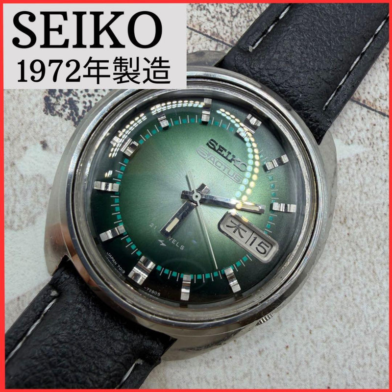 Seiko 5 Actus 7019-7210 Automatic 36mm Blue Dial 1972 Acrylic Dome Watch