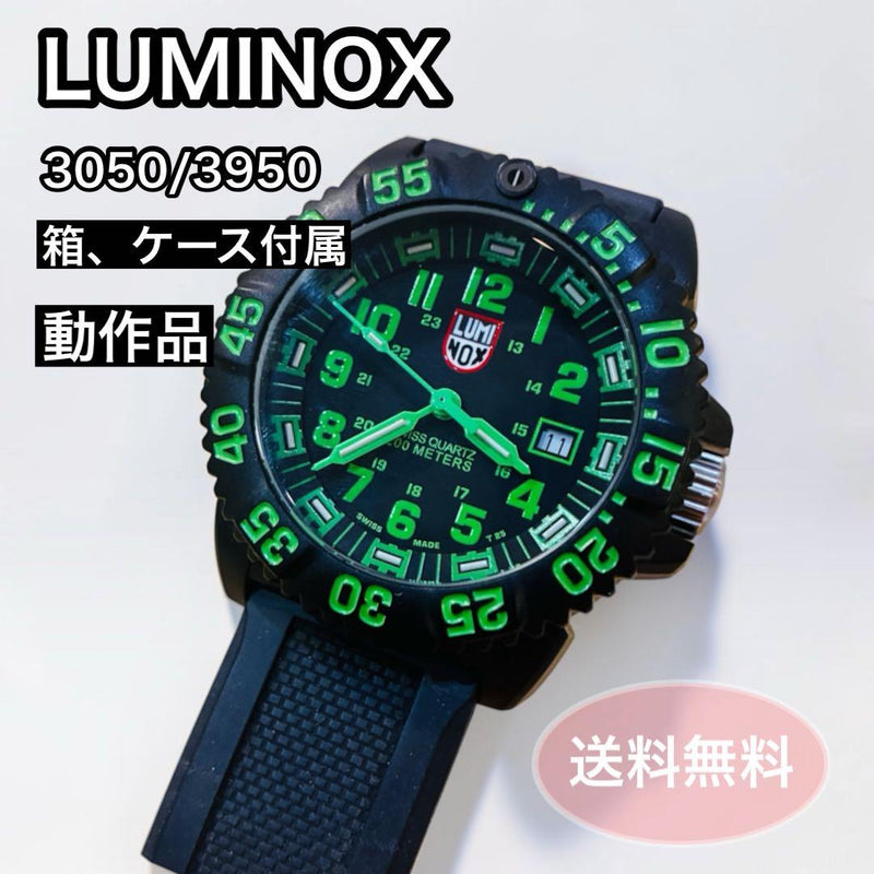 Luminox Navy SEALs 3050/3950 Color Mark Quartz Watch Green Dial Black Case Box